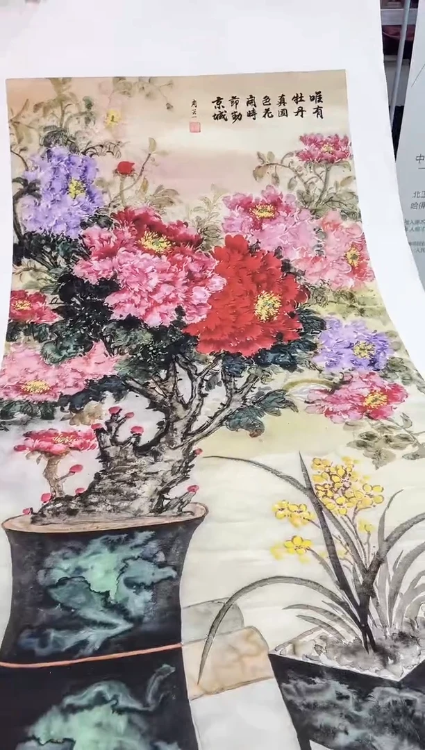 国画九霄甄选国画作品zhb058