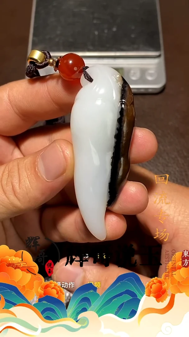 未镶嵌和田玉挂件