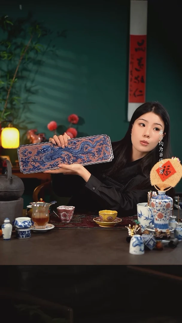 研山琢器青花釉里红龙纹长干泡