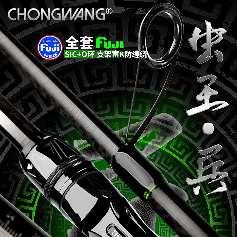 虫王路亚虫王兵远投竿轻量超远投岸钓翘嘴鱤鱼中快调路亚竿