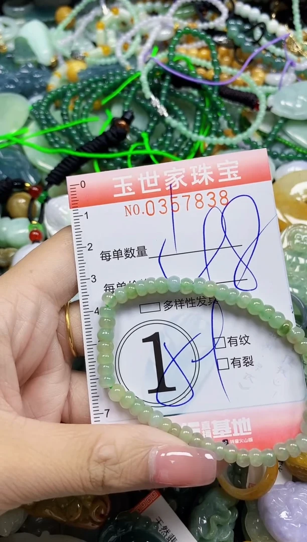 颈饰未镶嵌翡翠翡翠闪购Y0357838