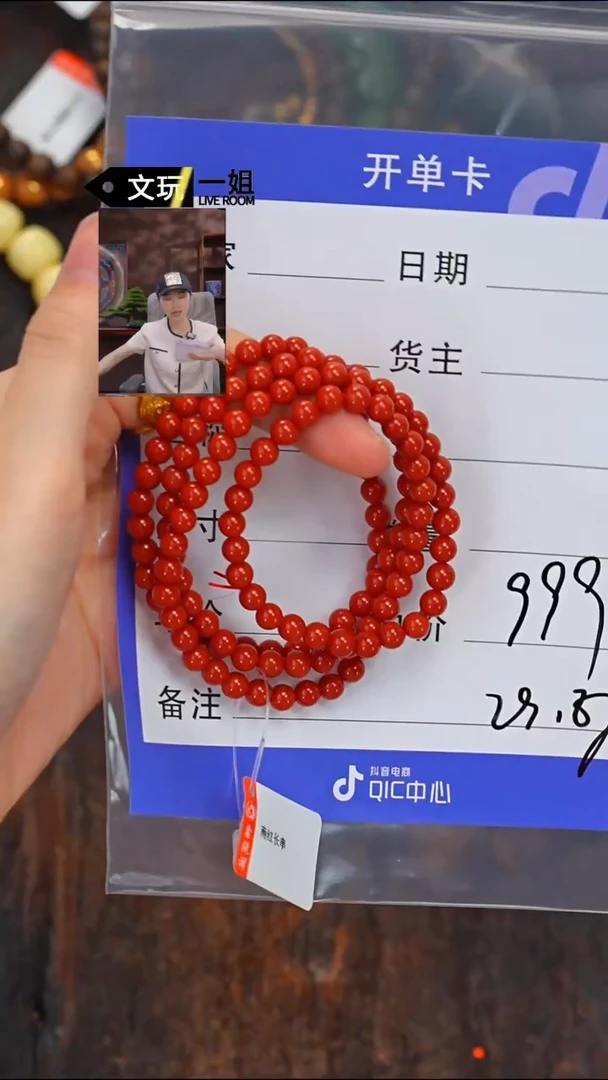 南红玛瑙未镶嵌珠宝奇石南红