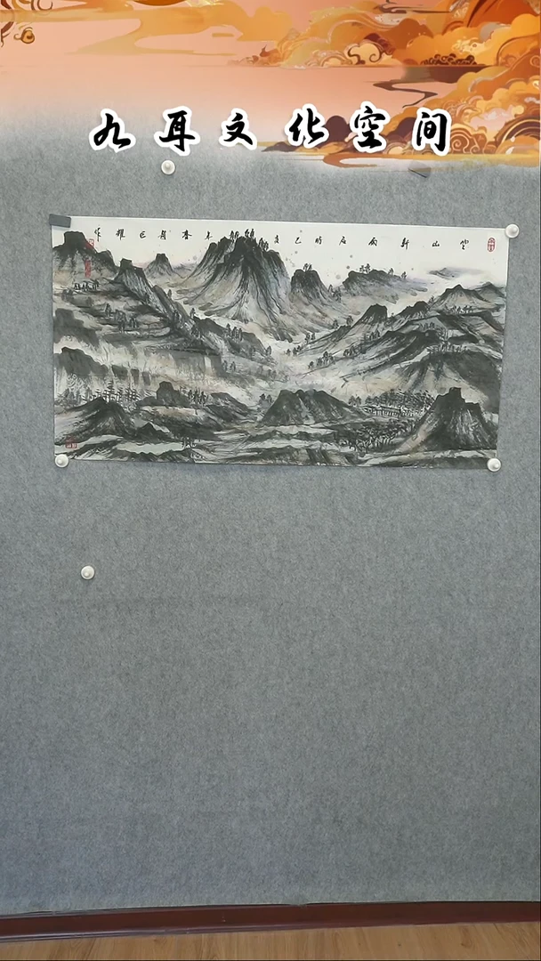 国画赵巨耀老师国画作品《空山新雨后》