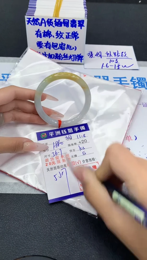 未镶嵌手镯翡翠l****i1