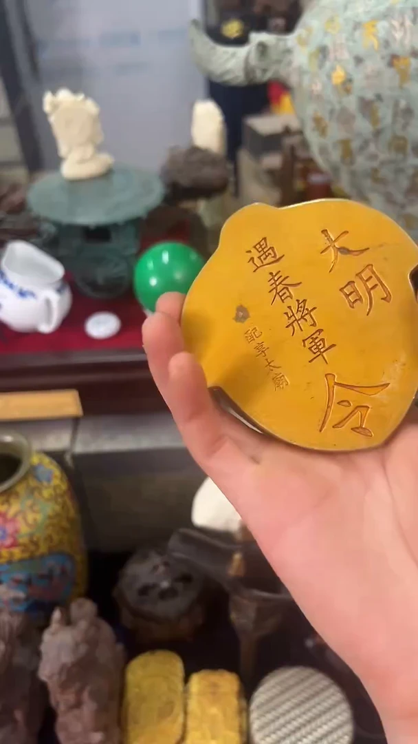 瓷片甬益轩雅玩阁