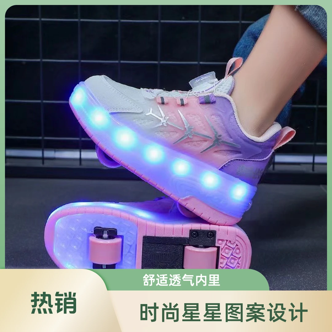 学生溜冰鞋四轮正品儿童暴走鞋男童双轮发光鞋女童户外运动鞋带灯