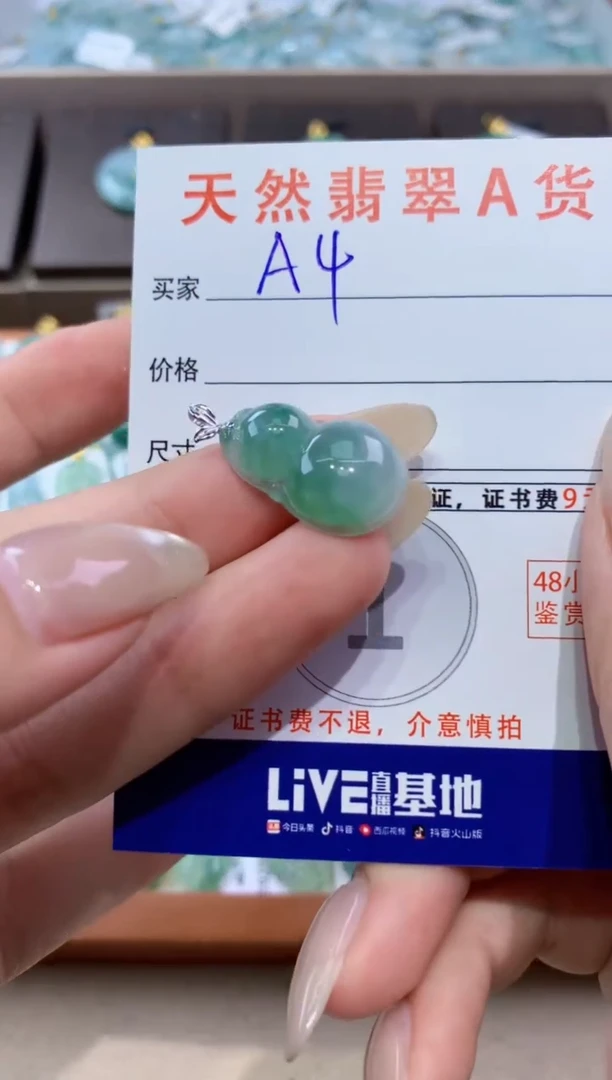 颈饰18K金镶嵌翡翠天然缅甸翡翠A货挂件