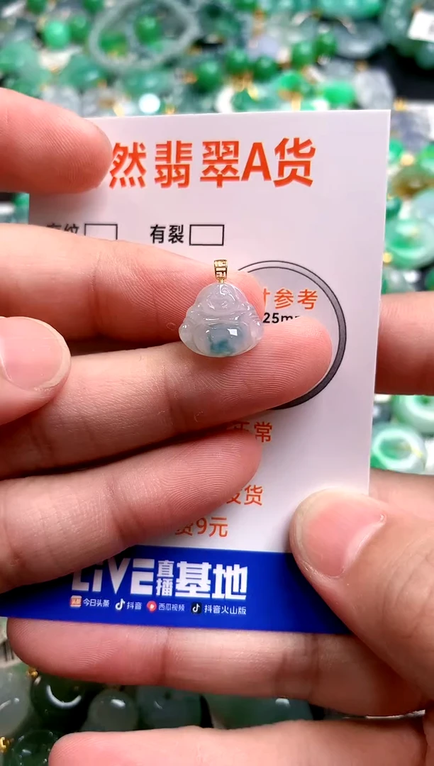 颈饰18K金镶嵌翡翠25100993