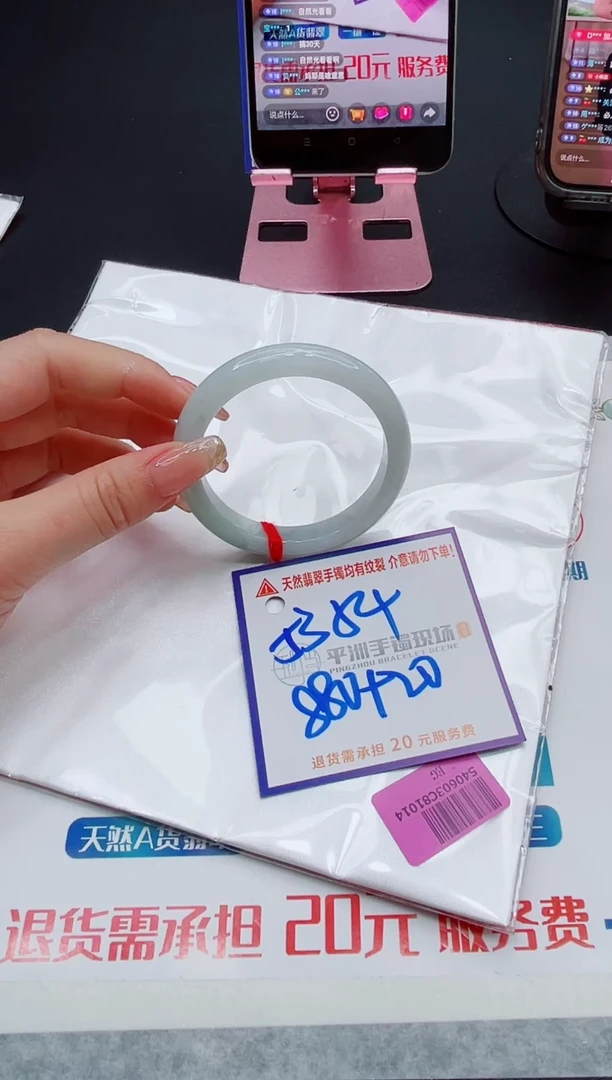 翡翠手镯未镶嵌11111111