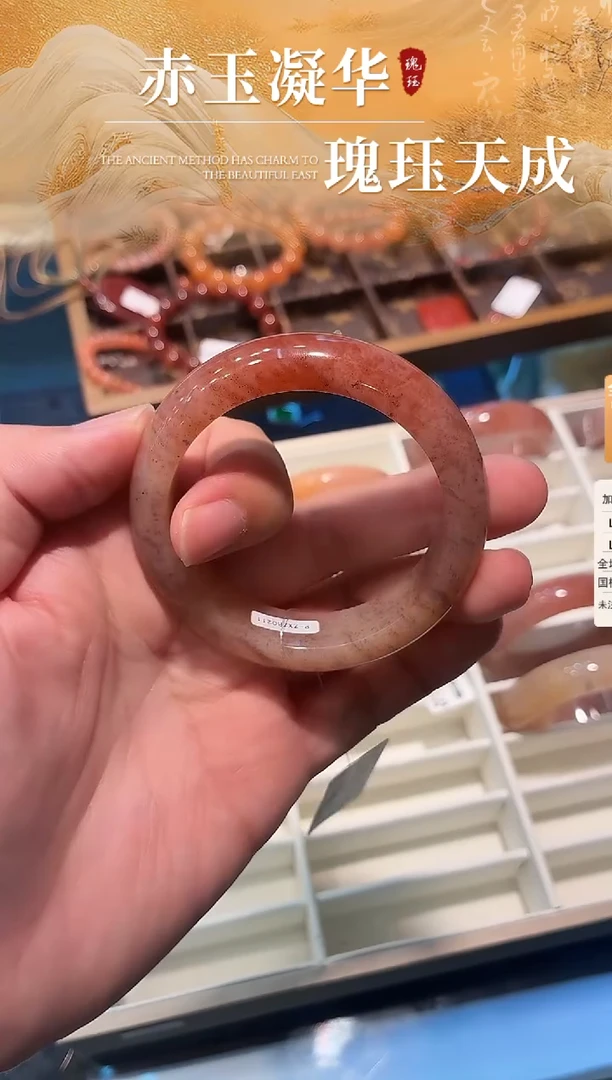 未镶嵌南红玛瑙手镯原矿南红手镯圈口53-54/0169