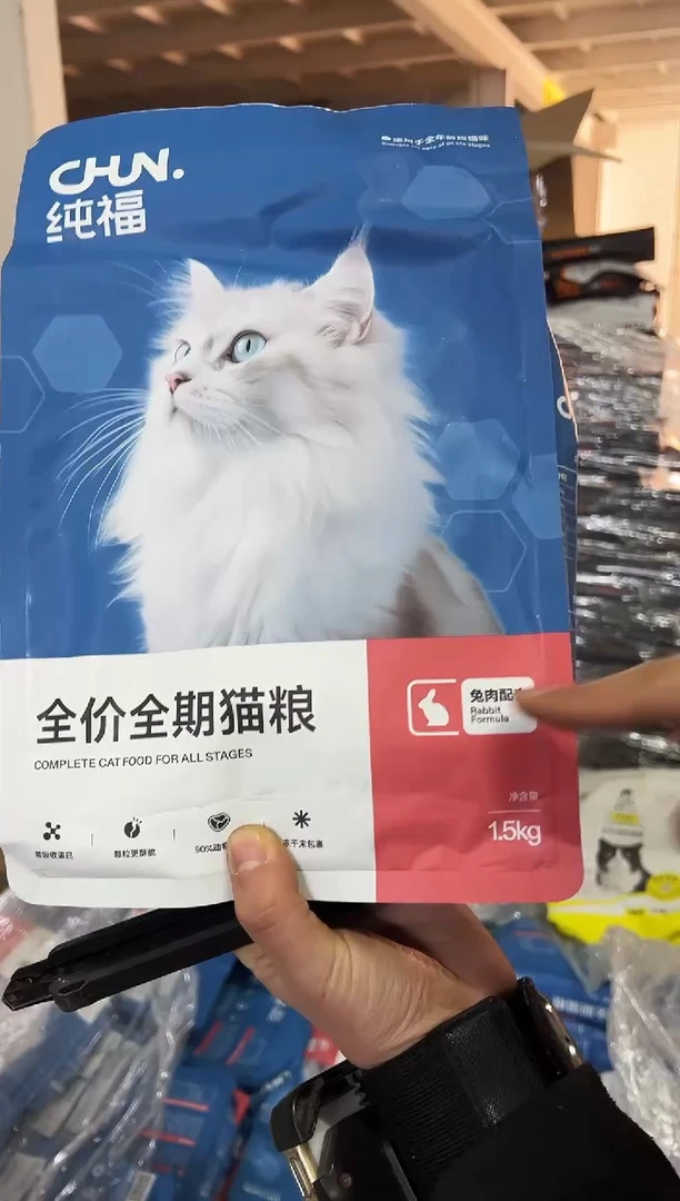 纯福全价全期猫粮（兔肉配方）1.5kg