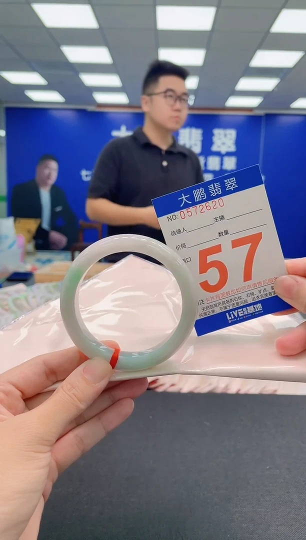 未镶嵌手镯翡翠 AAAAAAAAA