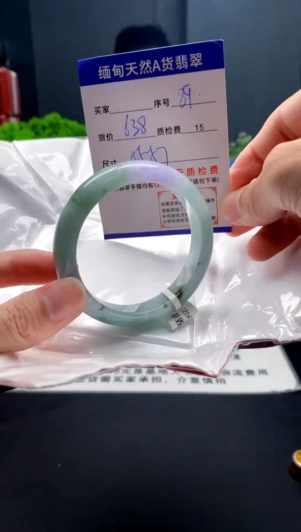 未镶嵌手镯翡翠89缅甸天然A货翡翠需包容瑕疵，介意慎拍