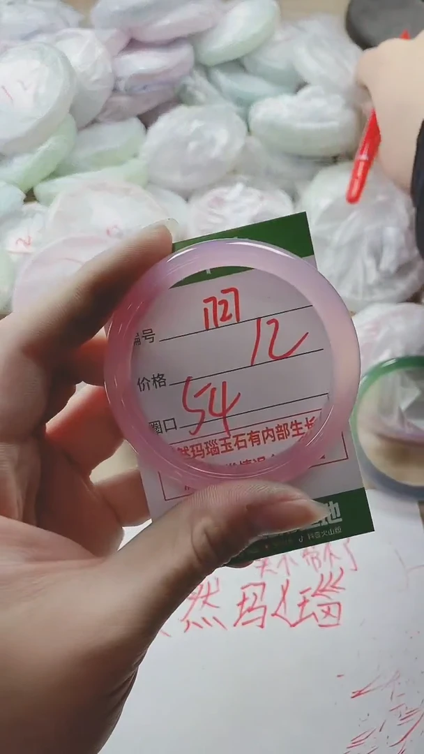 【闪购商品】玛瑙/玉髓手镯未镶嵌1727