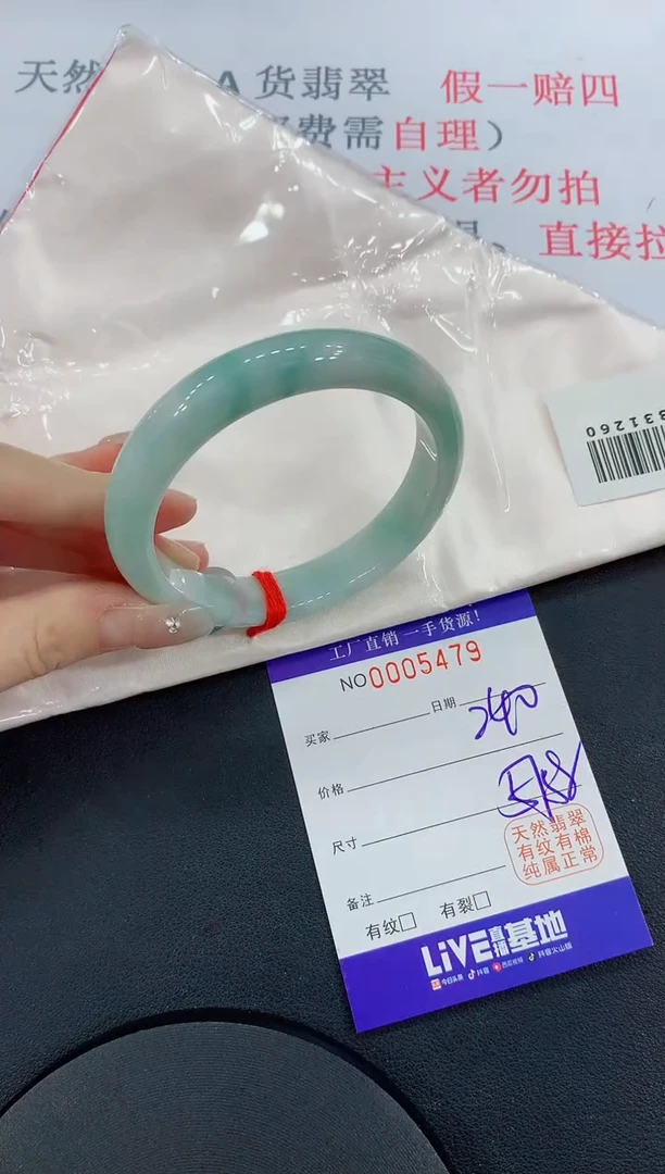 未镶嵌手镯翡翠79翡翠手镯
