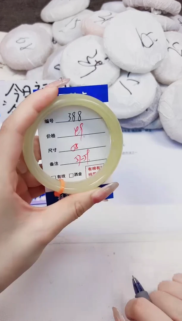 石英质玉手镯未镶嵌388-晴水-圈口58