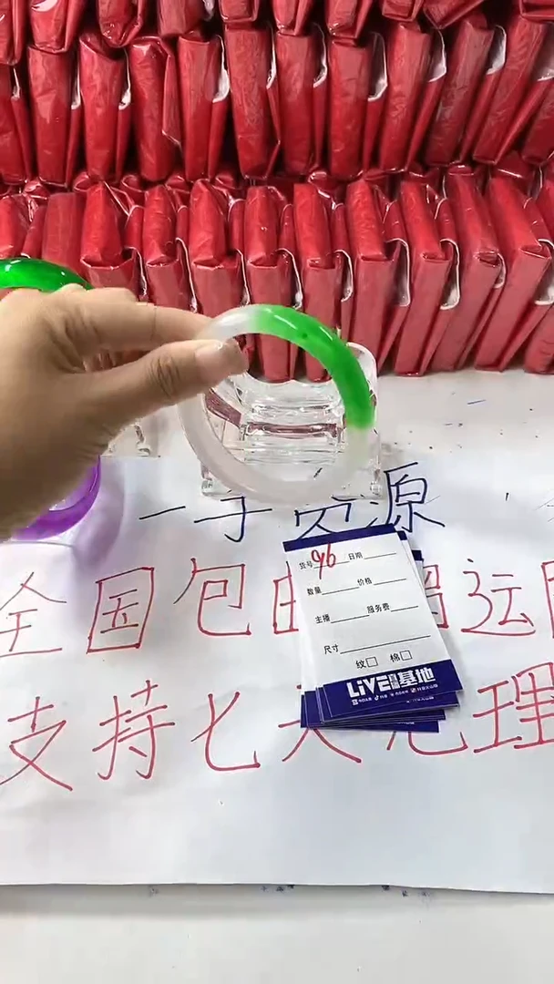 流行美美百搭真实好看直播间96