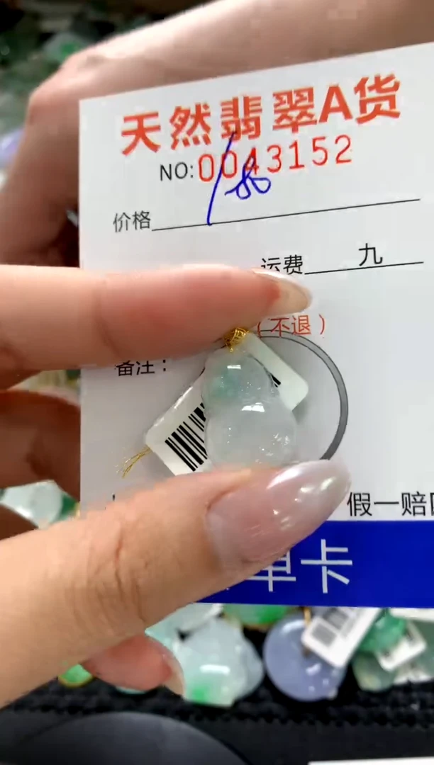 颈饰18K金镶嵌翡翠1111111111111111