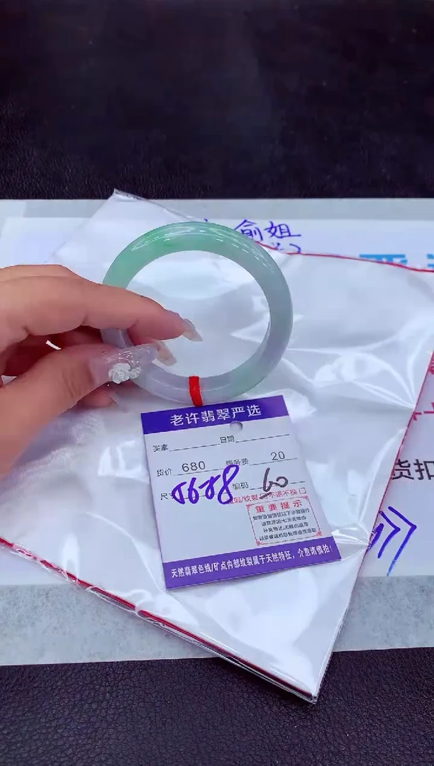 【闪购商品】翡翠手镯未镶嵌111111111111111