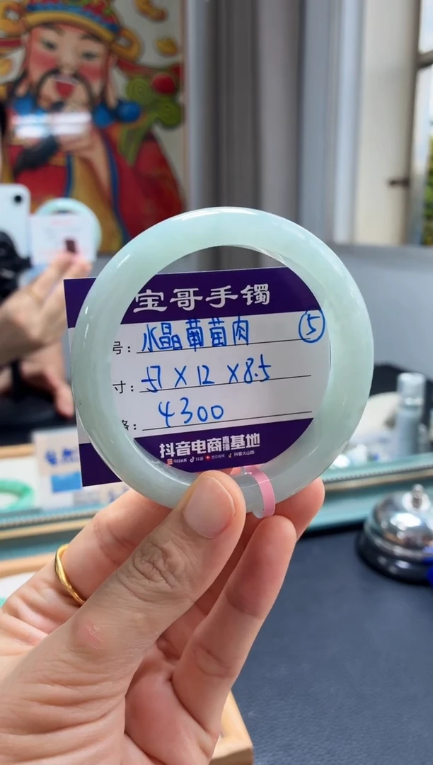 未镶嵌手镯翡翠安*翡翠手镯5号