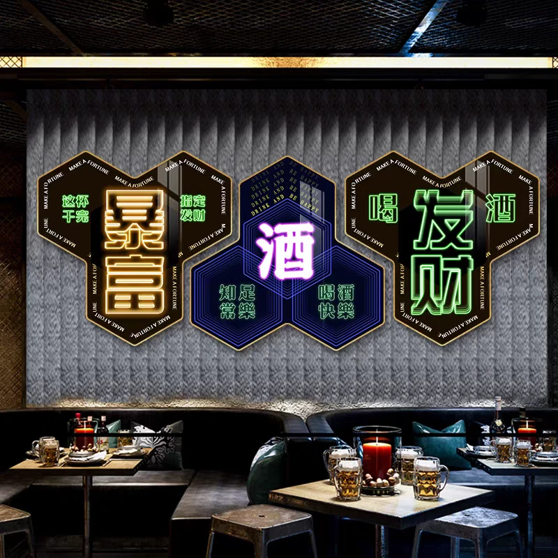 酒馆酒吧装饰画音乐清吧霓虹灯风格背景墙壁画餐厅夜店包厢挂画