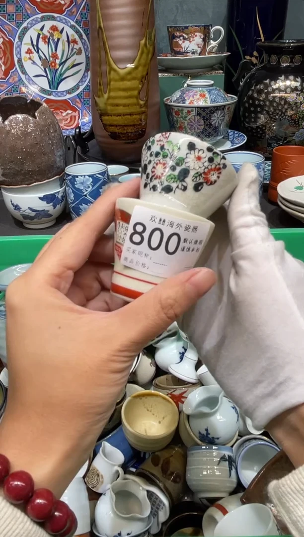 【闪购商品】欢囍瓷器3批 默认微瑕800 2件