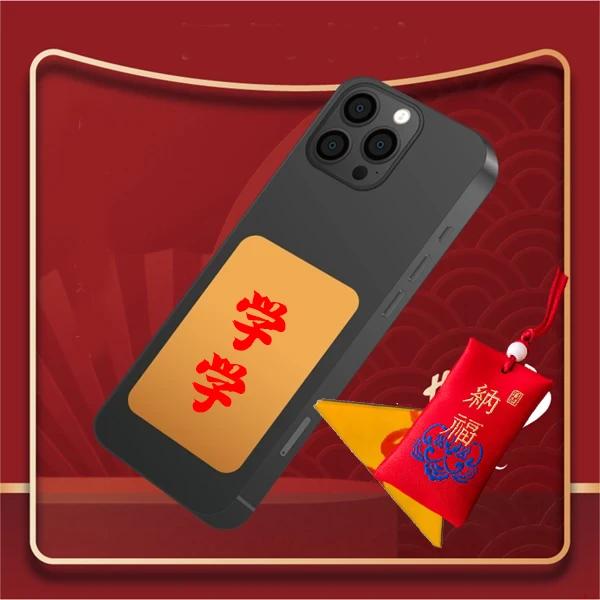 【4号】学生文昌 手绘卡 生肖装饰