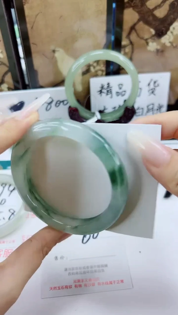 未镶嵌手镯石英质玉295-59/60