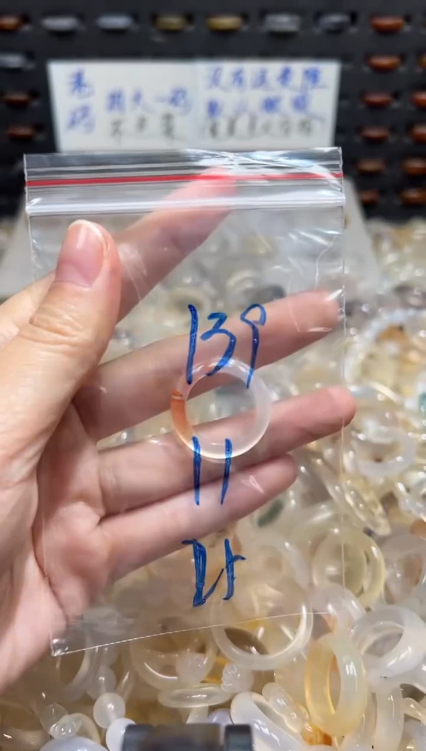 未镶嵌戒指玛瑙/玉髓139