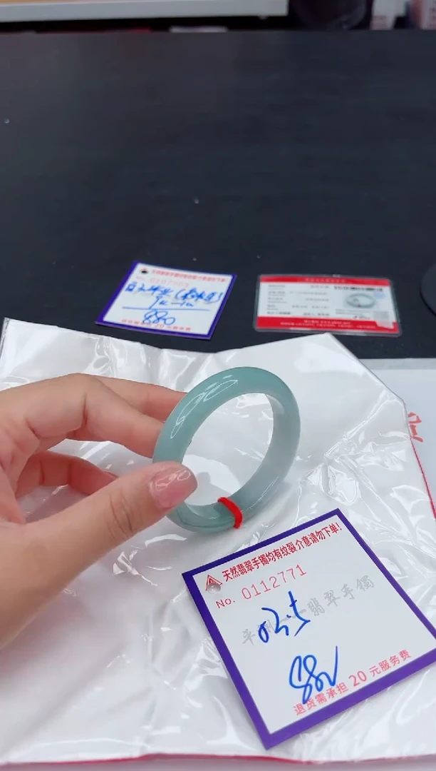 未镶嵌手镯翡翠1