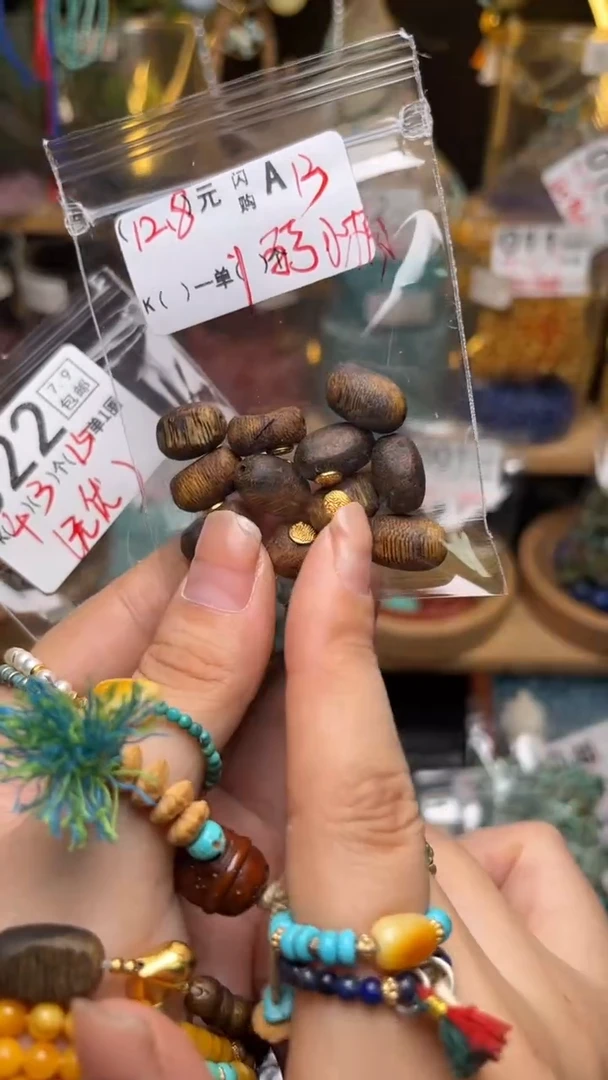 未镶嵌琥珀珠宝奇石A13