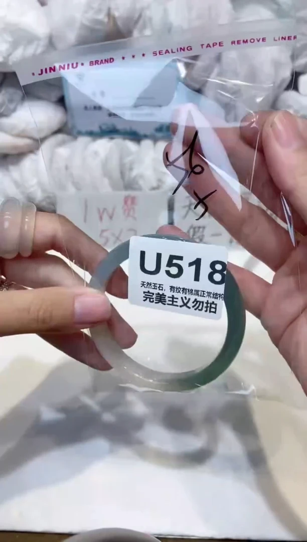 手镯玛瑙/玉髓未镶嵌56