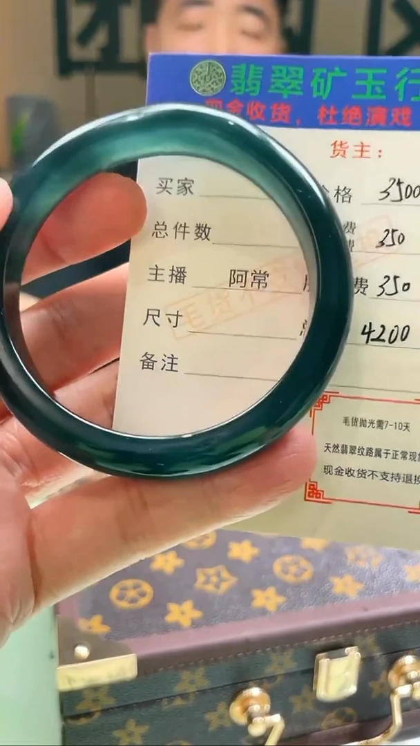 未镶嵌定制翡翠杨*萱-毛货-不退不换-