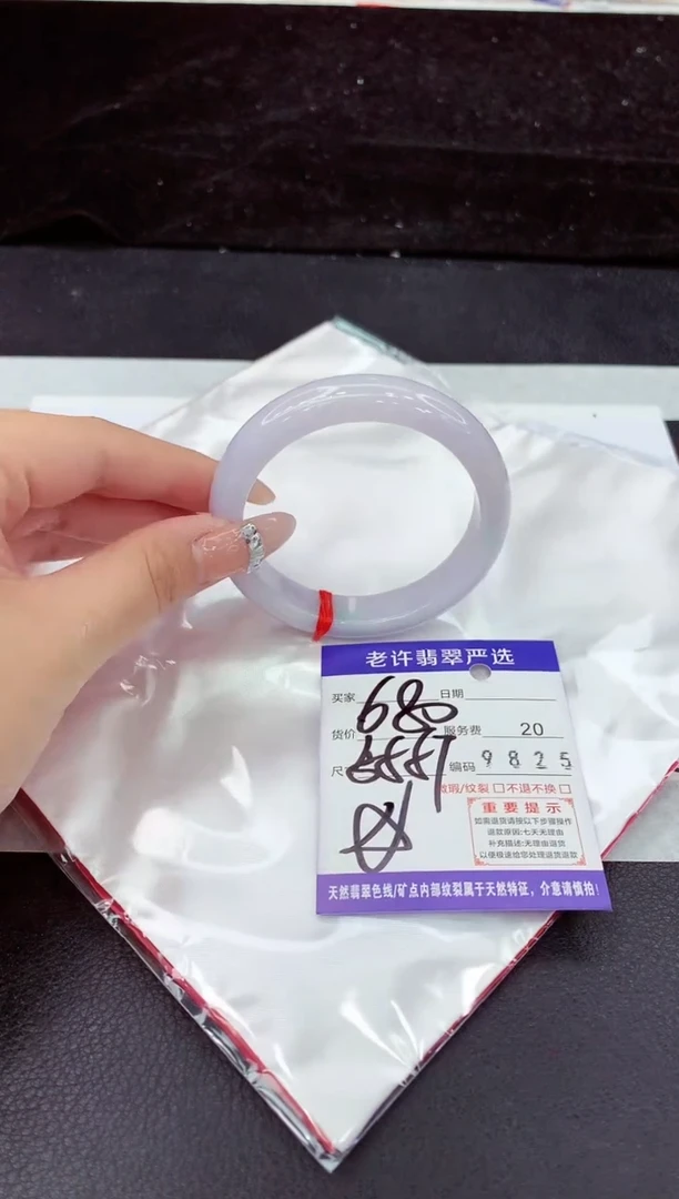 未镶嵌手镯翡翠11
