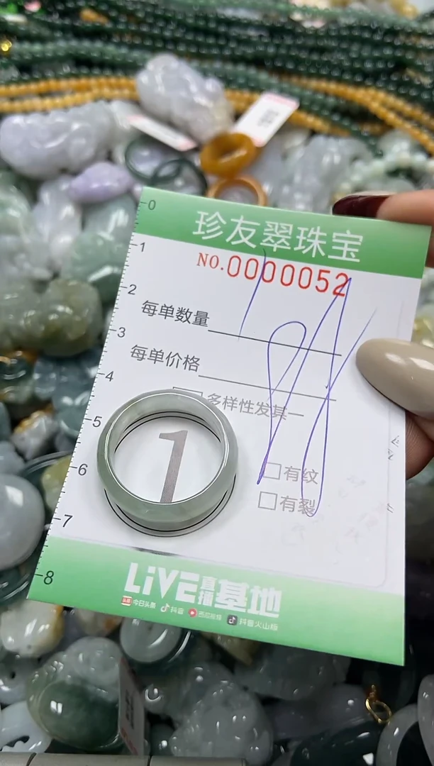 颈饰未镶嵌翡翠闪购0000052