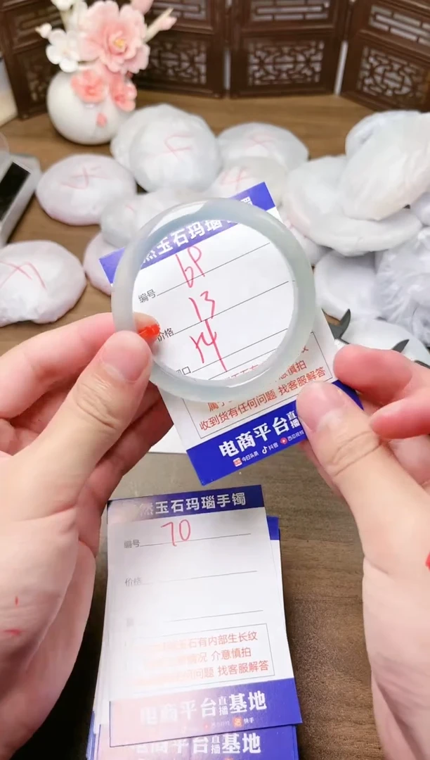 手镯玛瑙/玉髓未镶嵌69