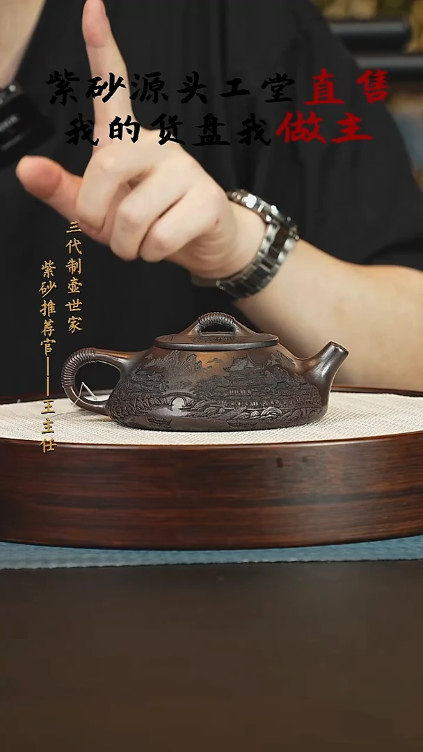 茶壶紫砂紫砂壶