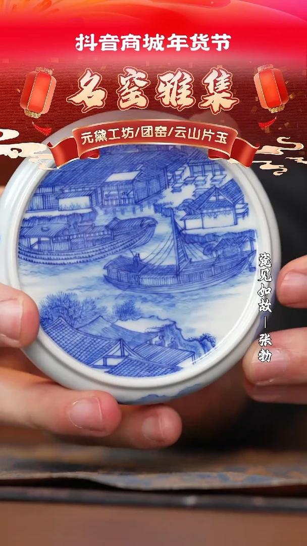 【闪购商品】杯子瓷见如故好物分享@@yspy