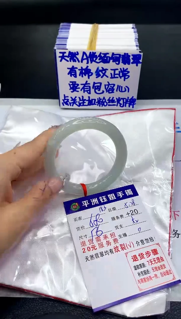 翡翠手镯未镶嵌1111111111
