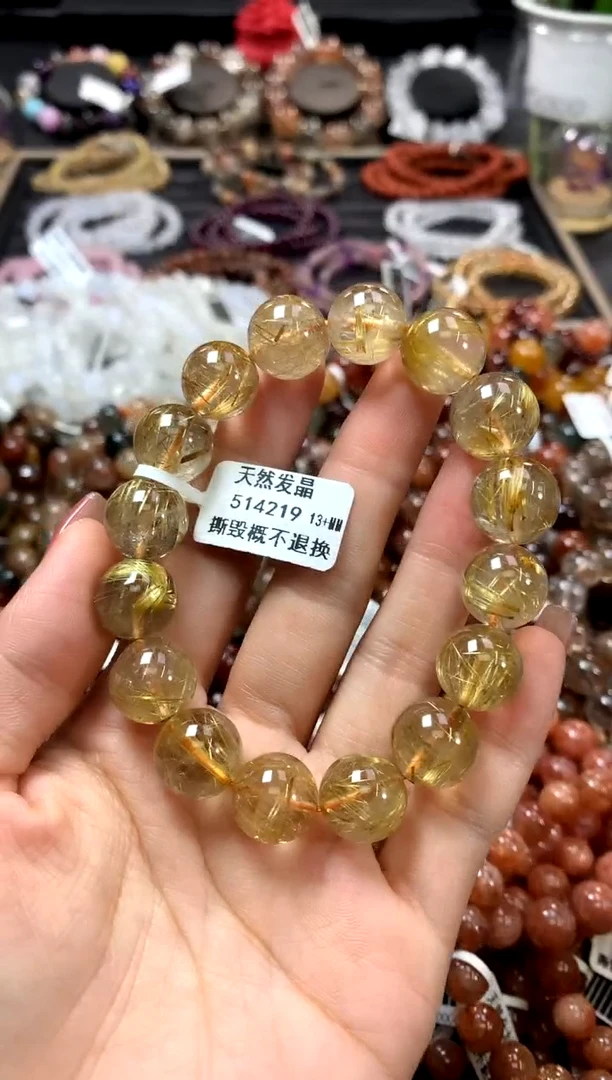 水晶手链未镶嵌13+