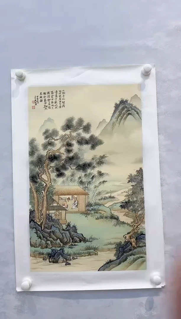 【闪购商品】纸本1炳山艺术----------郭彦东作品