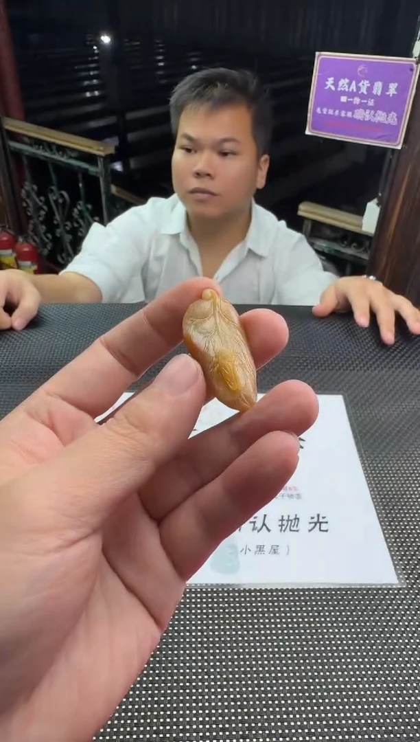 未镶嵌定制翡翠玉*婵--012545