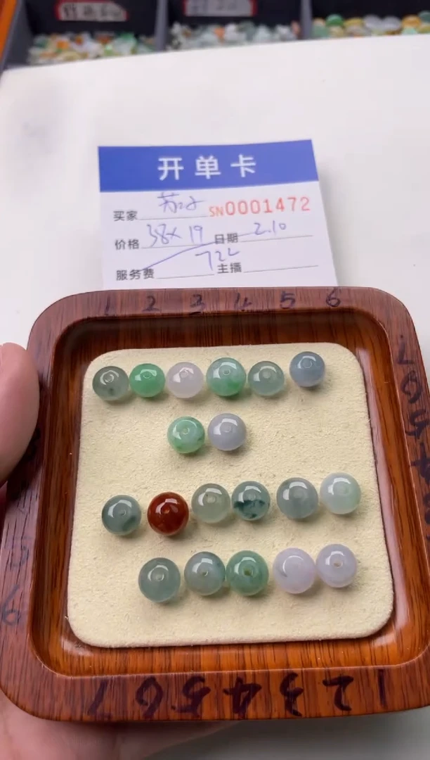 【闪购商品】翡翠颈饰未镶嵌00001472