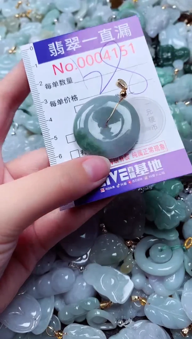 吊坠(不含链)未镶嵌翡翠4151