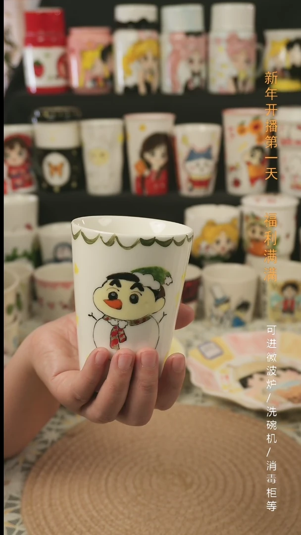 【闪购商品】杯子景德镇高温釉下彩纯手绘创意瓷（微瑕）