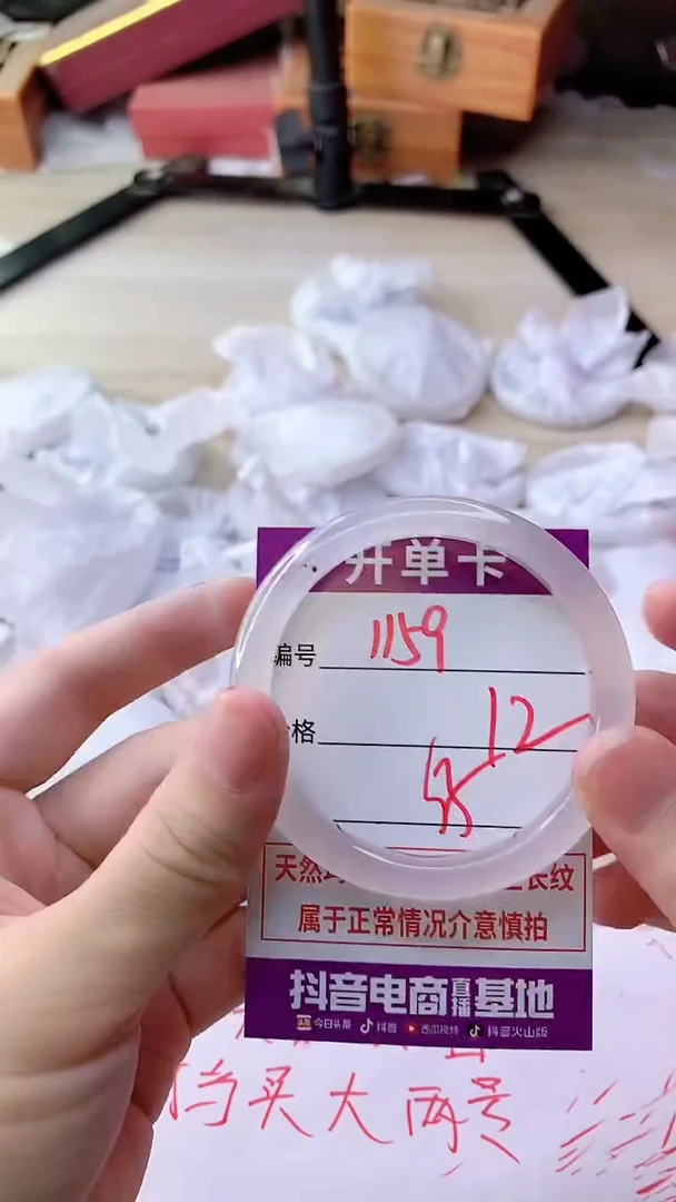 手镯玛瑙/玉髓未镶嵌1159