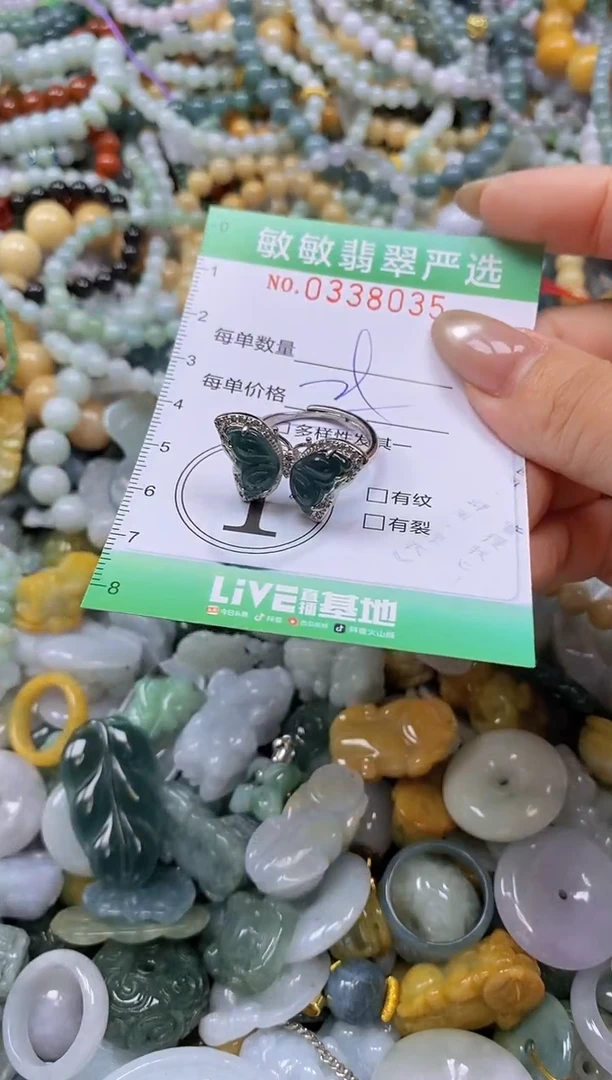 颈饰未镶嵌翡翠闪购0338035