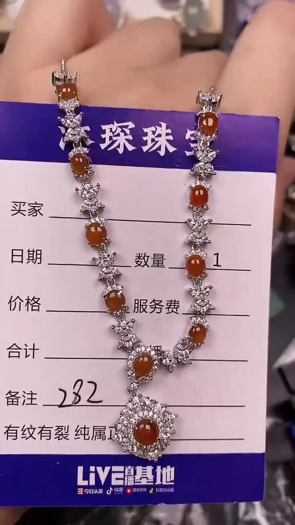 银S925镶嵌戒指翡翠2820