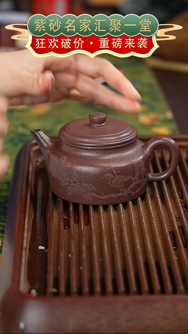 茶壶紫砂宜兴紫砂
