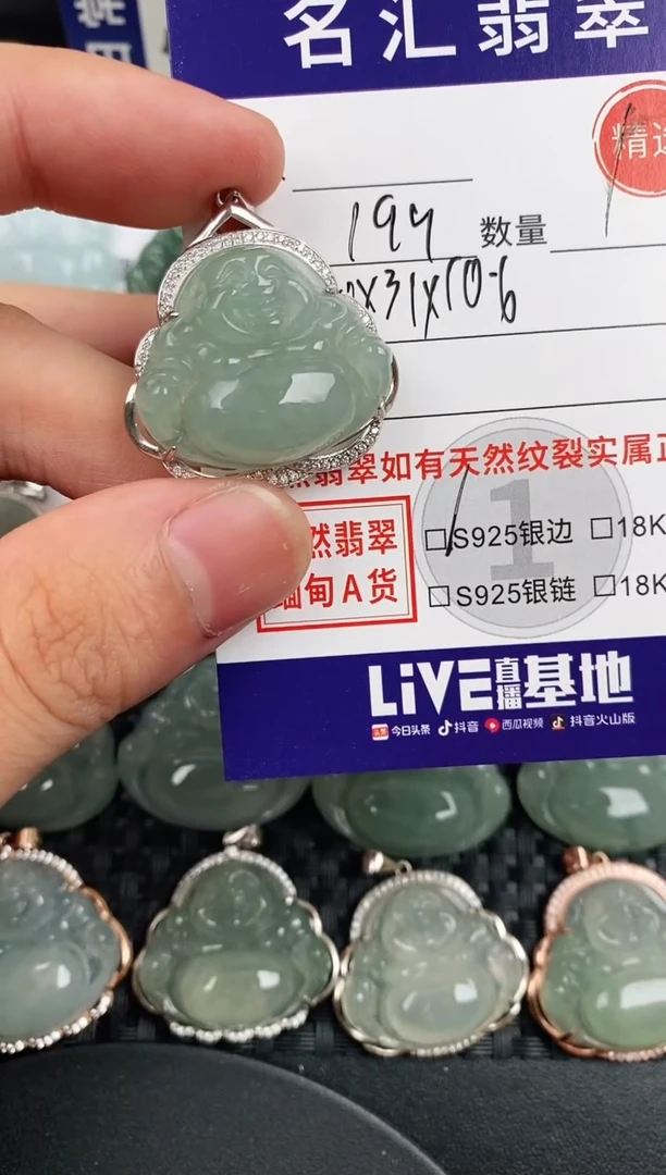 颈饰银S925镶嵌翡翠·